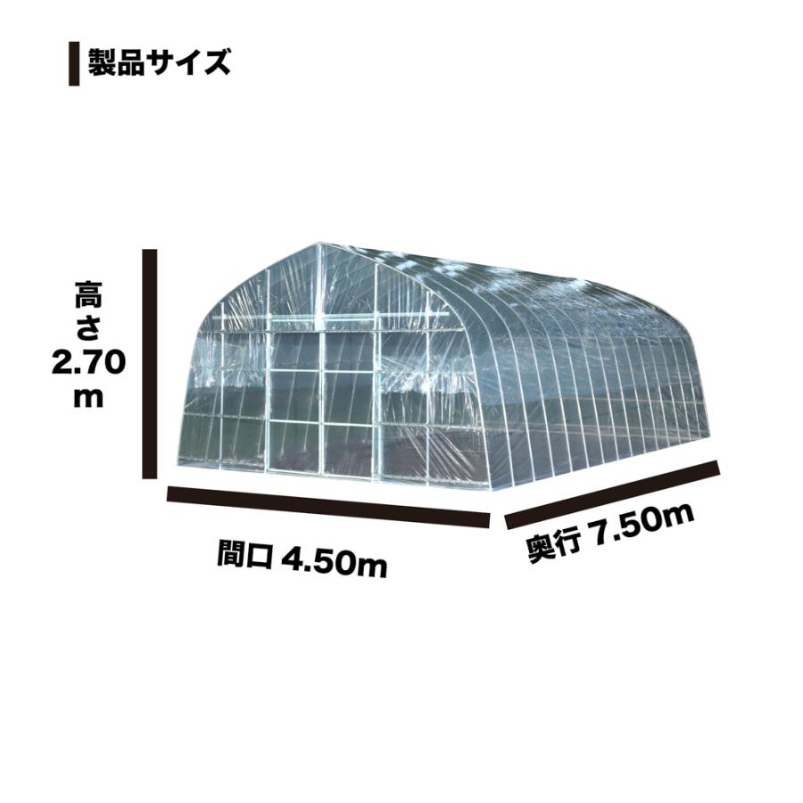 南栄工業 菜園ビニールハウス 四季 約10.2坪 前後扉仕様 OH-4575FRD