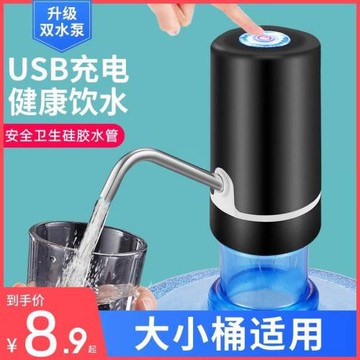 桶裝純凈水電動抽水器電茶壺自動上水加熱燒煮茶具飲水機充電式