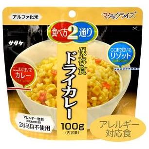 キャンプや登山にも便利　お試し サタケ マジックライス 備蓄用 チャーハン100g、野菜ピラフ100g、ドライカレー100g、根菜ご飯100g 各１袋