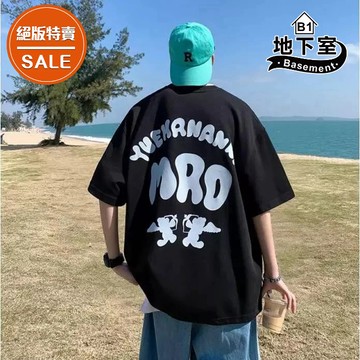 最後出清▼地下室B1-純棉短T★休閒天使熊MRO印刷短袖T恤 寬鬆 男生衣服 男裝 大尺碼4XL【NL624294】