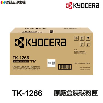KYOCERA 京瓷 TK-1266 原廠碳粉匣 適用 PA4000x PA4000wx