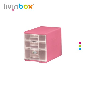 樹德 livinbox魔法收納力a4玲瓏盒 b5-pc12(顏色隨機出貨)