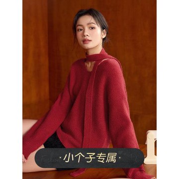 奈格薇兒小個子安可拉紅毛衣女秋冬2024新款本命年紅色針織衫上衣