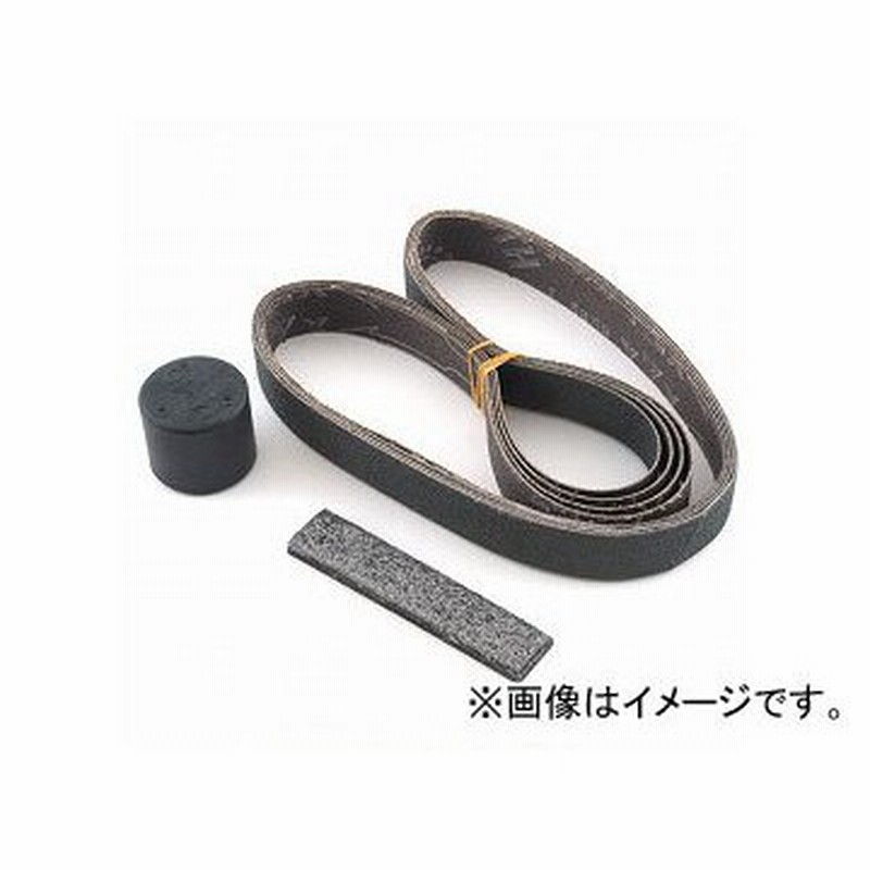 2021激安通販 ベルスター研磨材工業 株 ベルスター ＥＢ７６ベルト＃４０ EB76-40 5本