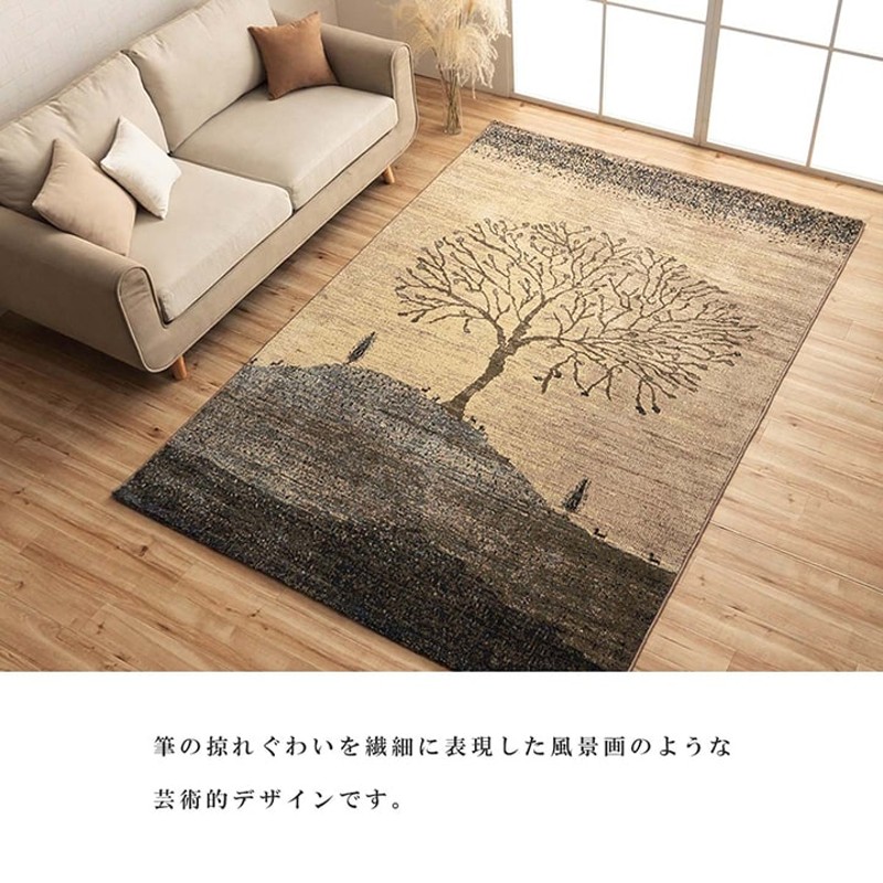 ウィルトン織りカーペット ソウル トルコ製（約200×250cm（44,880円