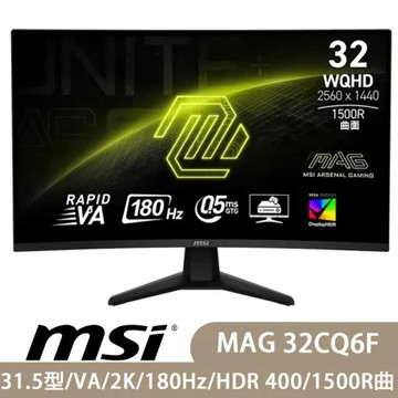 MSI微星 MAG 32CQ6F 31.5型 VA 2K曲面電競螢幕(180Hz/HDR 400/1500R曲)