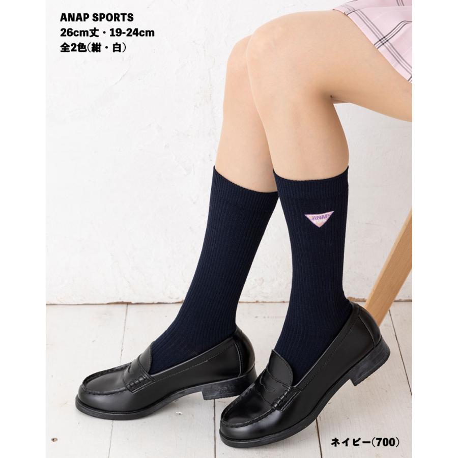 中古品】アシックス ハイソックス 24〜26cm 紺/青ライン 古着屋