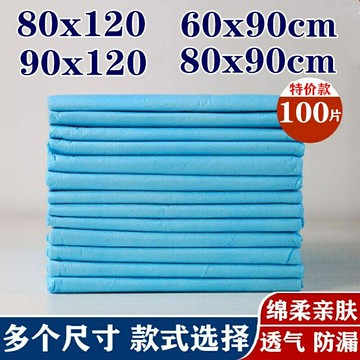 姨媽墊生理T期小床墊例假專用一次性月經墊大姨媽防漏墊大學女宿