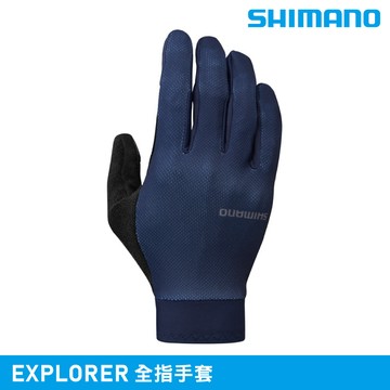 SHIMANO 全指手套 EXPLORER｜海軍藍 S-XL (可觸控螢幕 單車手套 自行車手套)
