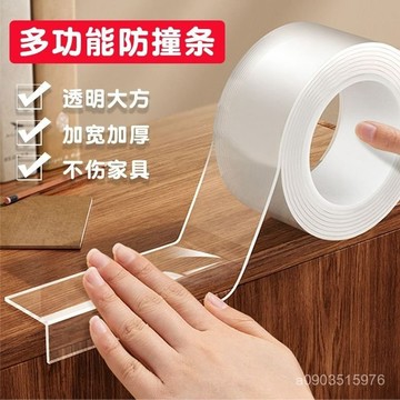 臺灣出貨 透明邊角防撞條 透明矽膠防撞邊條 桌角防撞條 透明護角 防撞條 防碰撞 防護條 保護條 保護邊條 桌角防磕 Z