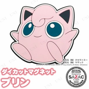 ポケットモンスター プリン シールワッペン ポケモン Pos005 メール便可 入園 入学 手芸倶楽部 ポケモン アップリケ プリン Studiodeiure It