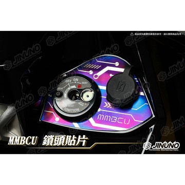 【工廠直營出貨】桀諾 MMBCU 曼巴 鈦合金油箱蓋飾片 鎖頭貼飾片 側條 飾片 鈦合金飾片 鈦 熱賣中 鈦片