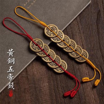 【巴黎精品】現貨+預購 文玩手把件吊繩吊墜掛件風水擺件招財淨化開運-純黃銅五帝錢吉祥繩居家6款a1kf18