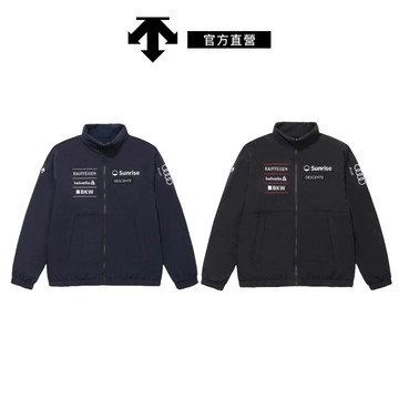 【DESCENTE 迪桑特】SWISS SKI 男士 休閒外套 雙面刷毛外套-兩色可選 現貨