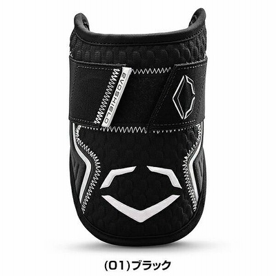 【未使用】エボシールド エルボーガード ブラック 野球 大人用 肘あて 野球 エルボーガード 硬式 軟式 ソフトボール使用可 エボ