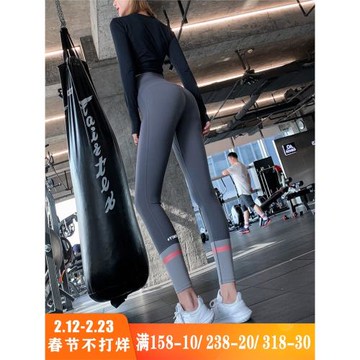 拼色蜜桃健身褲女高腰提臀彈力瑜伽褲跑步緊身運動打底褲字母長褲