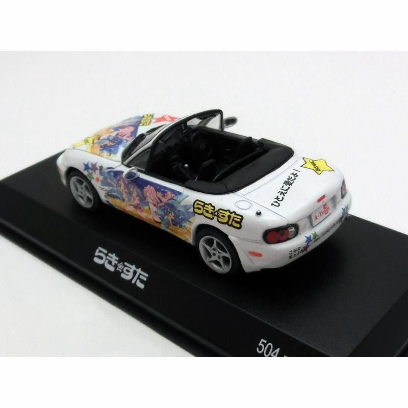 1/43 A-Team ミニカー マツダ ロードスター MAZDA ROADSTER らき