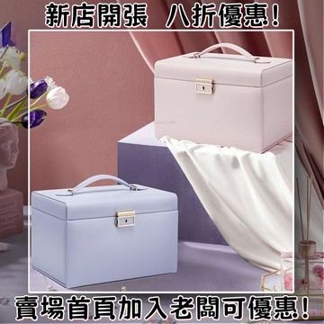 飾品收納盒 護膚品收納 多功能收納盒 亞剋力首飾盒 首飾箱 絨佈 帶鎖首飾盒防氧化新款項鏈耳環收納飾品盒高級感送女友