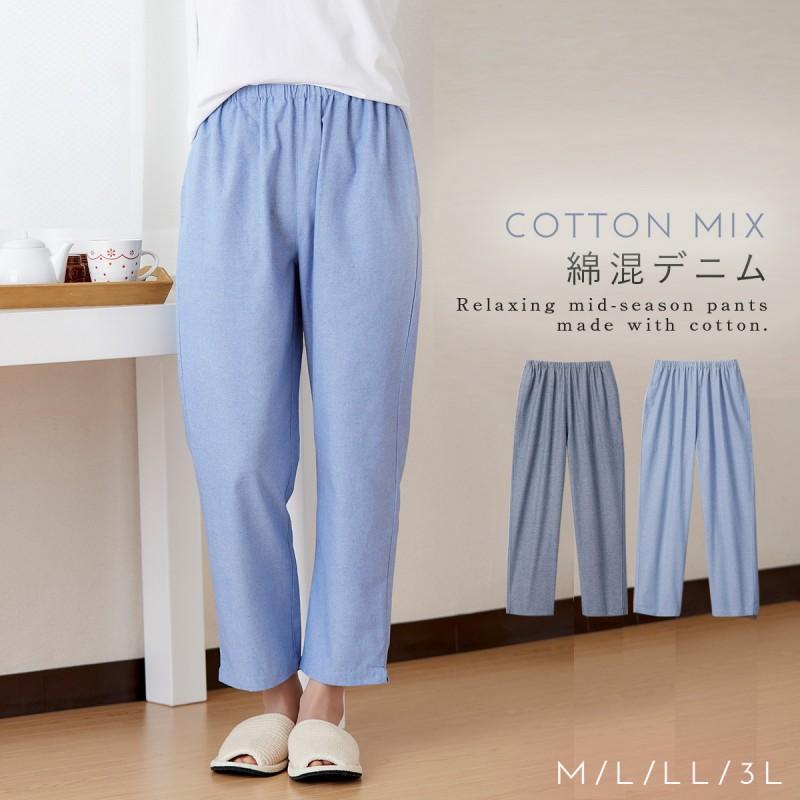 最大68％オフ！ ルームパンツ 綿素材 レディース メンズ 2重ガーゼ ロングパンツ 長ズボン ルームウェア 部屋着 寝巻き ロング丈 シンプル  ウエストゴム リラックス 春夏秋冬