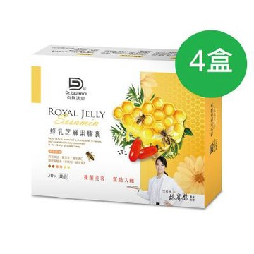 有酵講堂 蜂乳芝麻素膠囊(30入/盒x4盒)-活力天天樂推薦