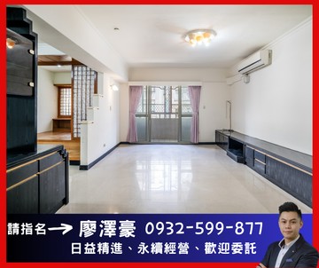 獨家幫您談✨捷運信義安和邊間華廈✨住商廖澤豪｜台北市大安區信義路四段