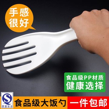 加大號飯勺不粘米飯餐館飯店打飯鏟家用盛飯勺子塑料商用松飯叉爪