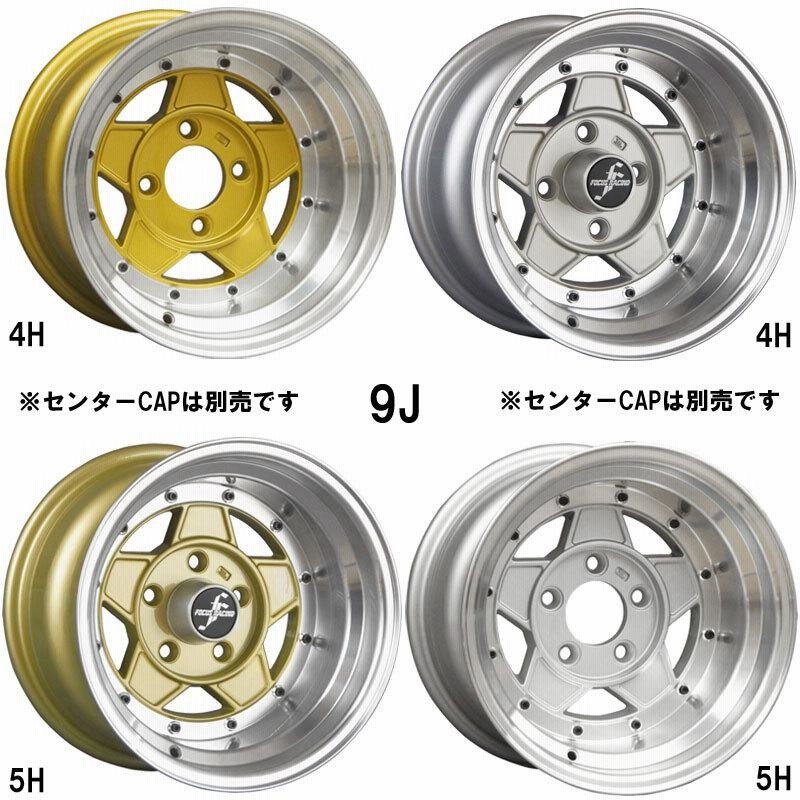 フォーカスレーシング 復刻ホイール （コーリン]旧車 復刻版