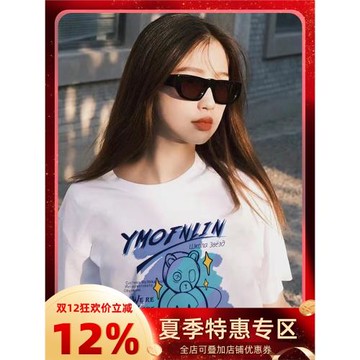 可愛甜妹虞書欣同款日系卡通t恤短袖女夏季新款小眾洋氣明星上衣