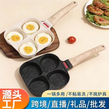 加深四孔煎蛋鍋雞蛋漢堡鍋家用麥飯石不粘鍋早餐平底鍋煎蛋神器