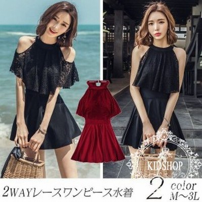水着ワンピース ワイヤー入り 水着 ワンピース レディース 2way 女性用 人気 夏新作 通販 Lineポイント最大get Lineショッピング