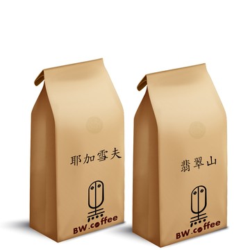 黑開水 耶加雪夫/翡翠山淺中咖啡(450克)任選2入組