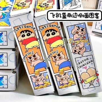 🔥臺灣出貨🔥蠟筆小新白色分鏡飛機盒ins高顏值卡通出卡禮品包裝快遞打包發貨