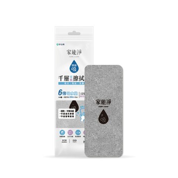 抹布 【家能淨】狠會吸千層擦拭布(大)-超纖維吸附技術多層加厚12層撕完如新