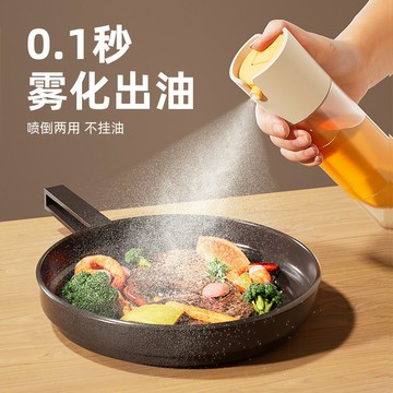 臺灣出貨 🔥厚實玻璃瓶身款🔥 超低價兩用噴油壺 噴油倒油二閤一噴油瓶 廚房燒烤噴油 霧狀噴撒油 油壺厚實玻璃瓶身款