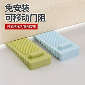 【臺灣熱賣】門塞擋門防撞頂門安全家用阻門器門吸卡門防風固定門阻門楔子門擋【推薦】