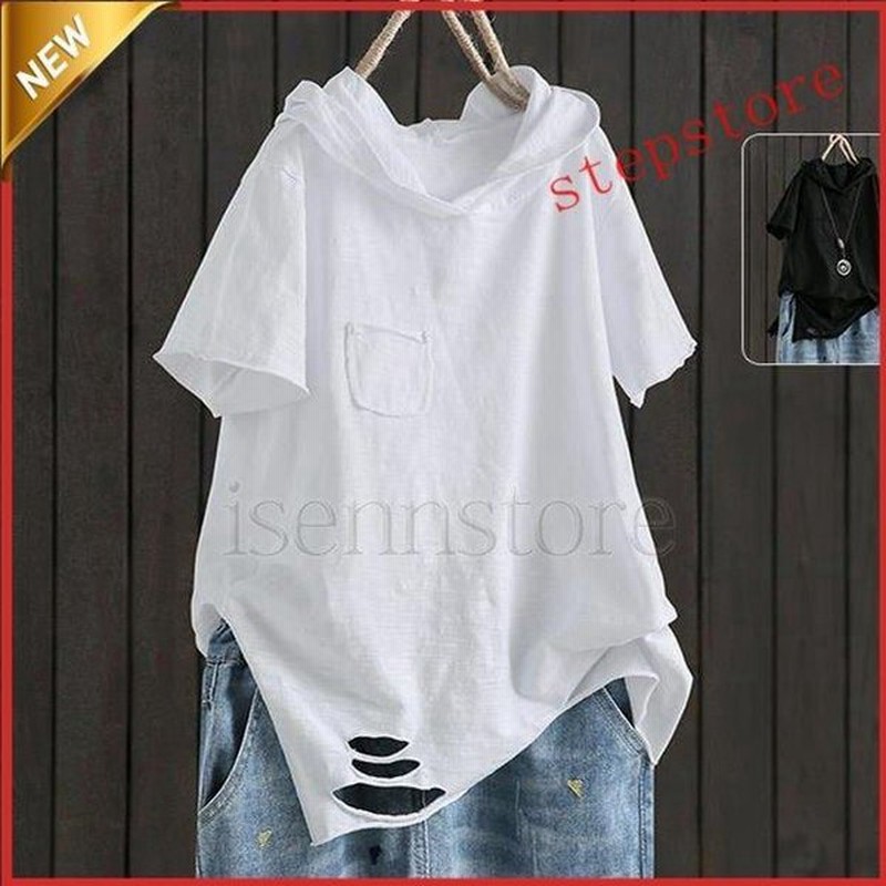 半袖 パーカー フード付き レディース 春 夏 Tシャツ コットン綿 ゆったり トップス ダメージ加工 無地 カジュアル カットソー 大きいサイズ 通販 Lineポイント最大0 5 Get Lineショッピング