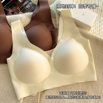 8943 位老客回訪💥歐若風無痕固定杯內衣女小胸聚攏抹胸背心收副乳跑步運動文胸薄款BUYV