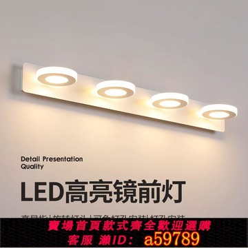【廠家直銷 可打統編】led鏡前燈衛生間浴室廁所洗臉盆洗手間洗漱臺免打孔鏡子上面的燈
