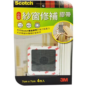 3M Scotch 紗窗修補膠帶 小型 7cmx7cm 4片裝