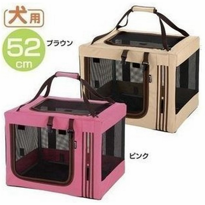 たためる3wayペットケージ 5 リッチェル D 犬 猫 折りたたみ 給水器取り付け可能 災害 かわいい おしゃれ 通販 Lineポイント最大0 5 Get Lineショッピング