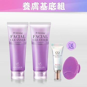 【養膚基底組 買2送2】SHILLS 潤白濾鏡洗顏泥2入 送「全能乳(隨身版)+洗臉刷」