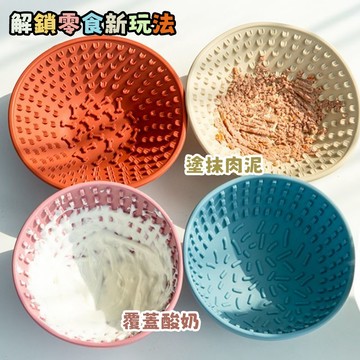 ✨寵物舔食碗✨ 貓貓餐盤 狗狗餐碗 寵物食盆 不倒翁超大號食盆 貓咪狗狗舔食碗 慢食碗 寵物碗 狗碗 貓狗食器 寵物用品