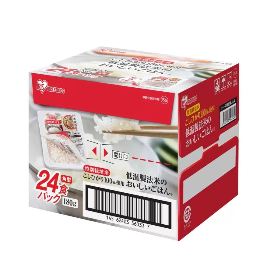 アイリスフーズ 低温製法米パックライス 180g x 24食パック