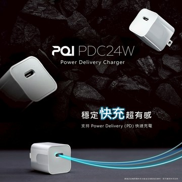 PQI 24W USB-C PD 單孔迷你快速充電器