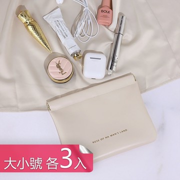 荷生活 便攜式輕鬆開合旅行化妝包 皮質隨身口紅眼影耳機收納袋-大小號各3入