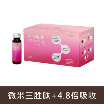 【新品上市】冰皙胜肽膠原姬凸飲(10入/盒)*1盒 _A000416
