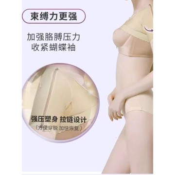腋臭醫用塑身衣術后修復束胸繃帶腋下腋窩激光去狐臭彈力套副乳衣