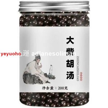 【防偽碼可查】免運/枸杞 大柴胡湯 柴胡 黃芩 大黃 枳殼 貝母 養生茶 茶包【下單7天左右可