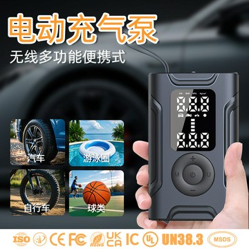 19缸便攜式汽車充氣泵電動自動充停輪胎摩托多功能車載打氣泵無線{鑫弘-工葉電器}可開發票
