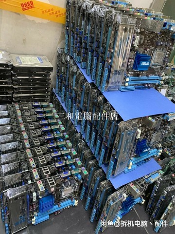 華碩P5G41 D3 主板 全新十片起售 大量現貨【三和電腦配件店】